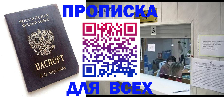 регистрация для дет. сада в Гае